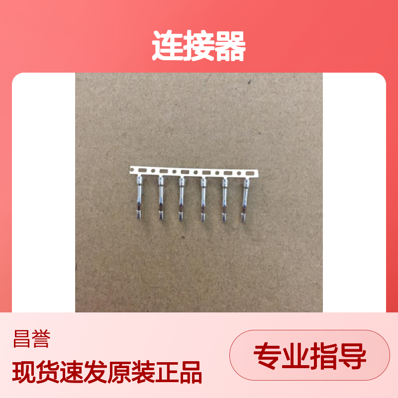 YAZAKI矢崎7282-5845原装正品现货连接器插接件