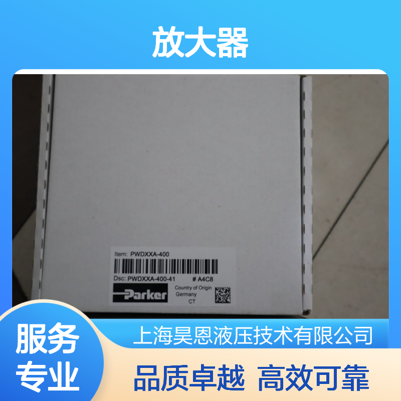 PWDXXA-400 PWDXXA-400-41 美国派克PARKER放大器