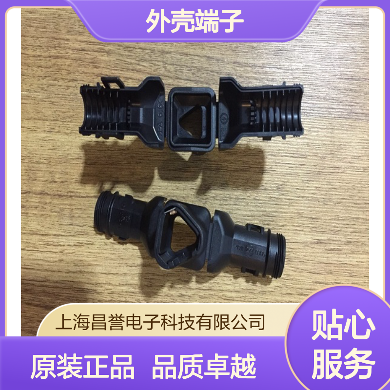 TE外壳端子接插件1-178128-2连接器原装正品