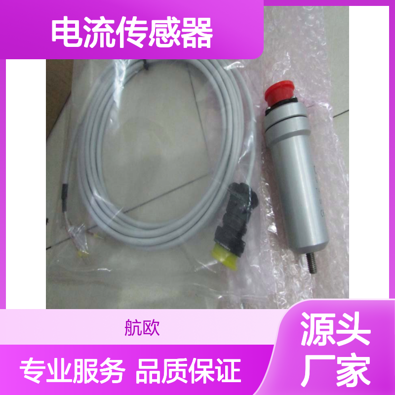 CEMB传感器BF-80/10.213型号金属材质电流传感器