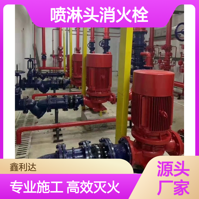 气体灭火系统施工方案 喷淋头消火栓消防报验