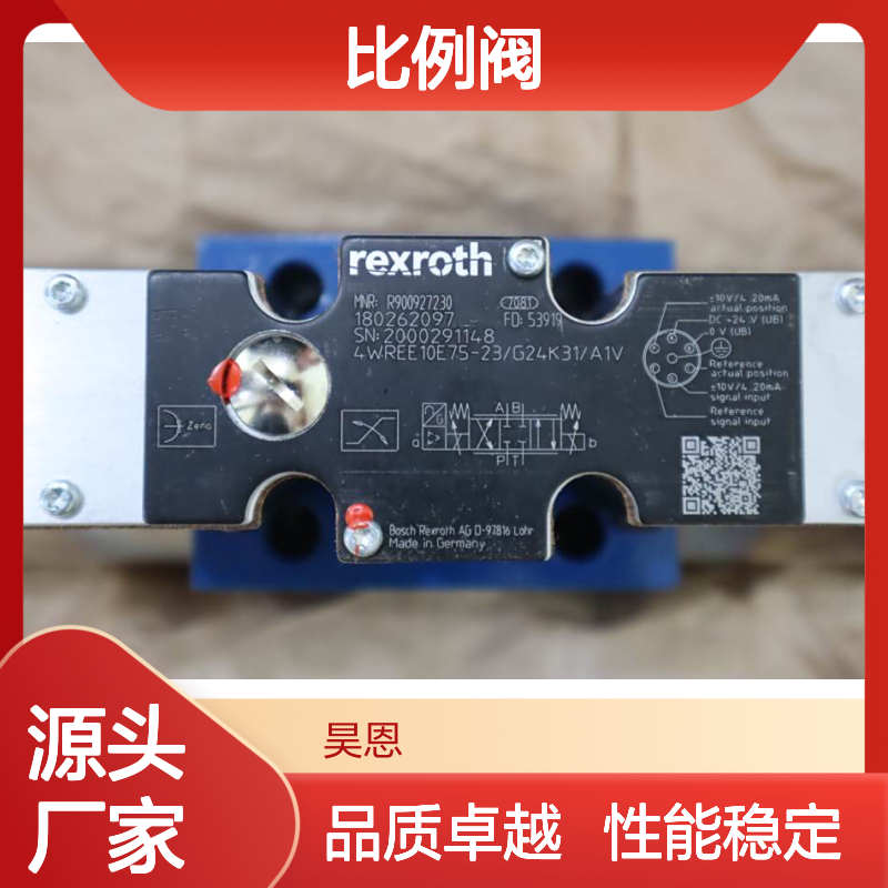 R900927230 4WREE10E75-23/G24K31/A1V 德国力士乐REXROTH比例阀