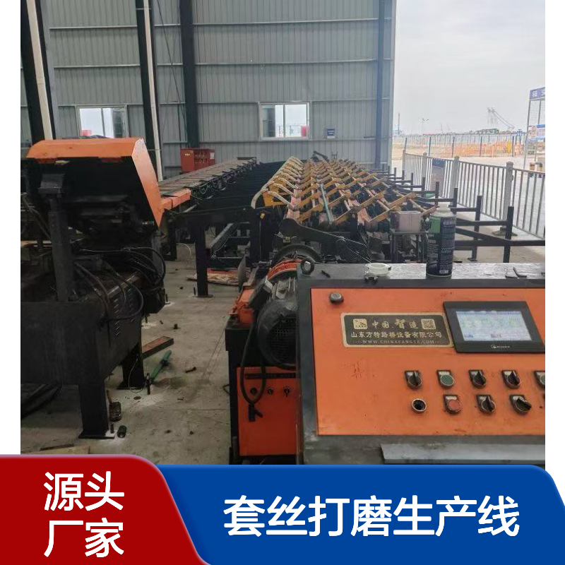 数控钢筋锯切套丝打磨生产线 功能全套 自动滚丝机 中顺机械