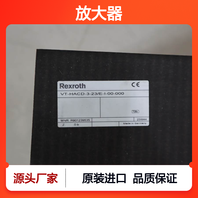 R901239535 VT-HACD-3-22/E-I-00-000 德国力士乐REXROTH放大器