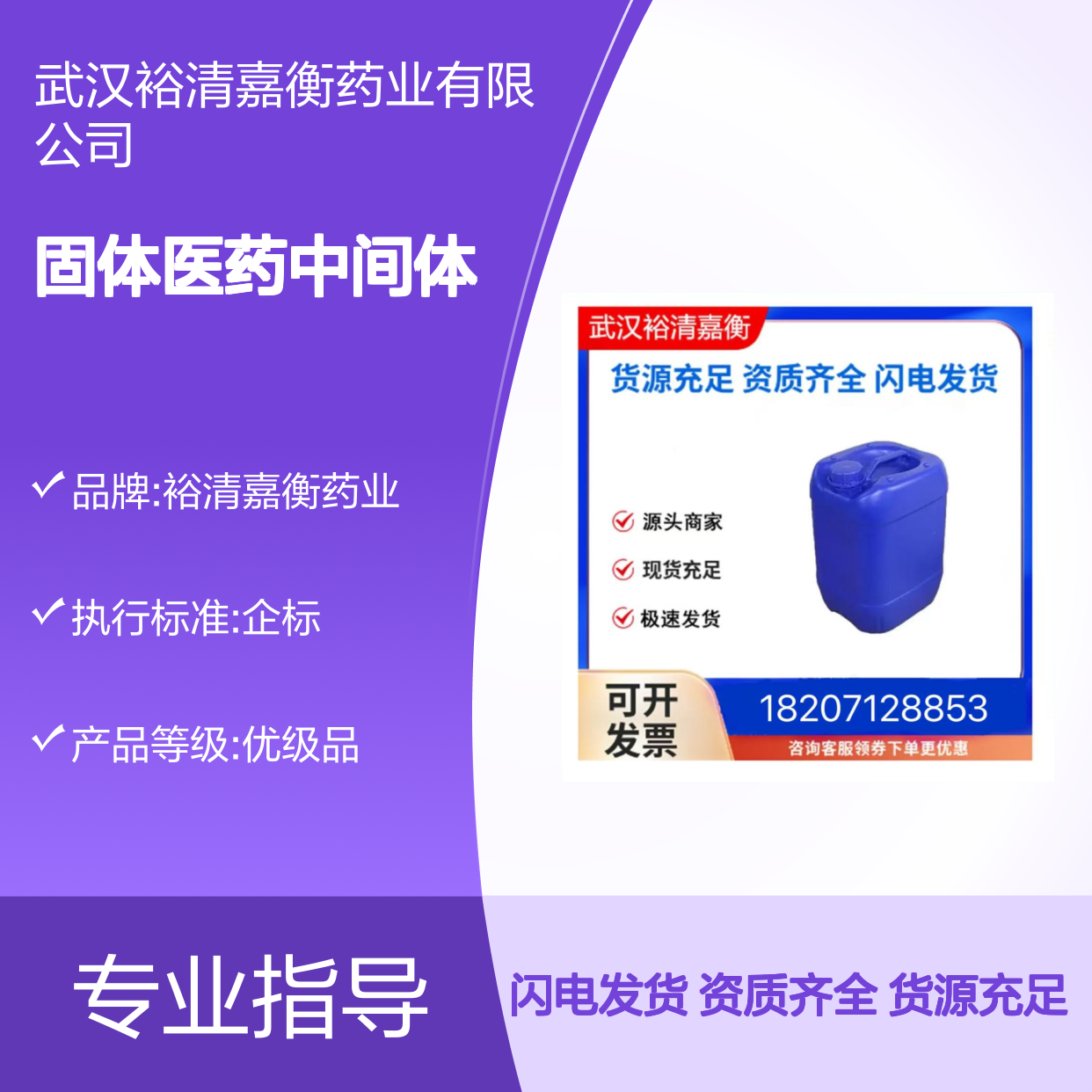 硼替蒎烷二醇三氟乙酸盐CAS:179324-87-9白色固体医药中间体