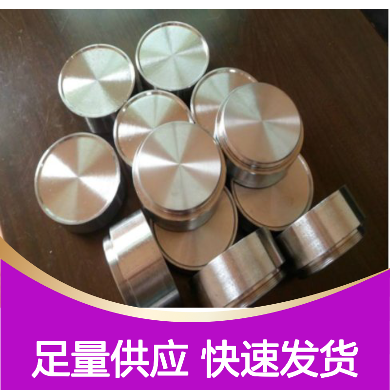 高纯锆靶60*4mm 99.95%纯度Zr锆圆靶 足量供应 按需定制