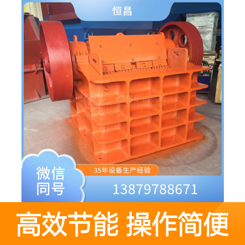 轮胎移动式细鄂式破碎机 PEX250*1200 制石子高效设备