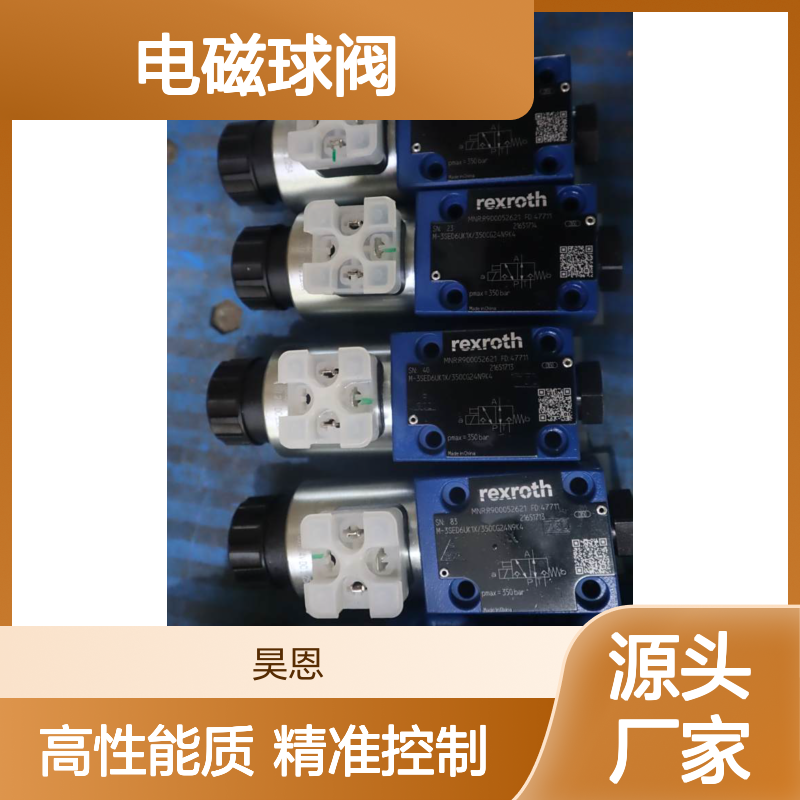 R900052621 M-3SED6UK1X/350CG24N9K4 德国力士乐REXROTH电磁球阀