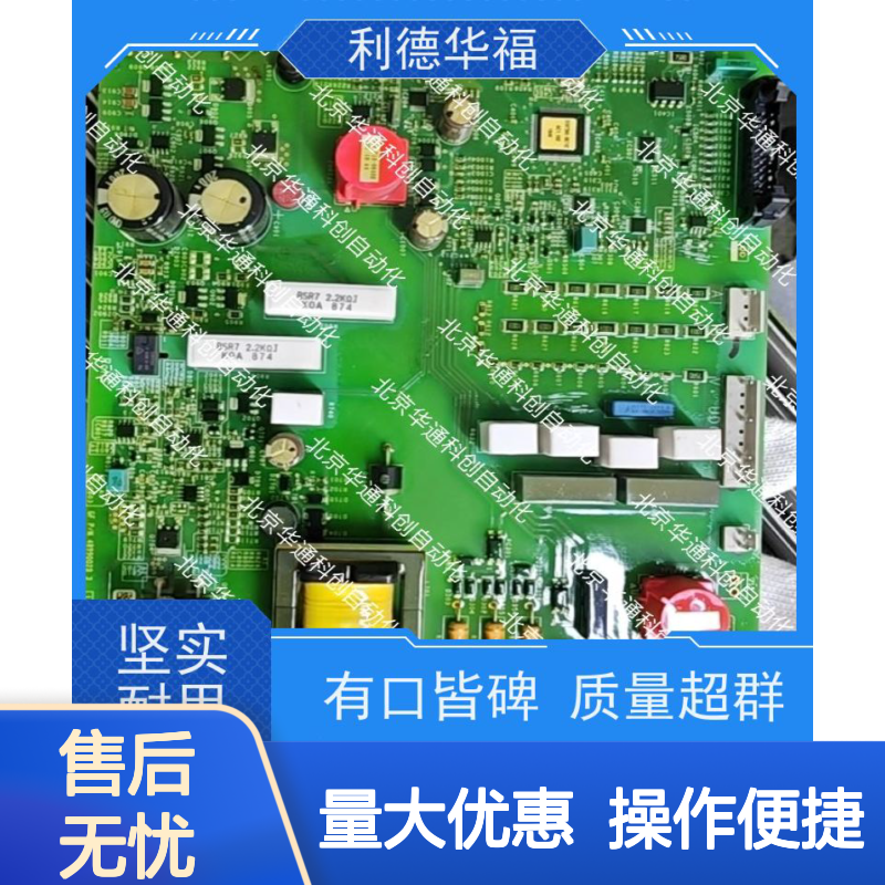 HARSVERTA10/490高效变频器 HVA10系列 钢铁厂专用节能设备