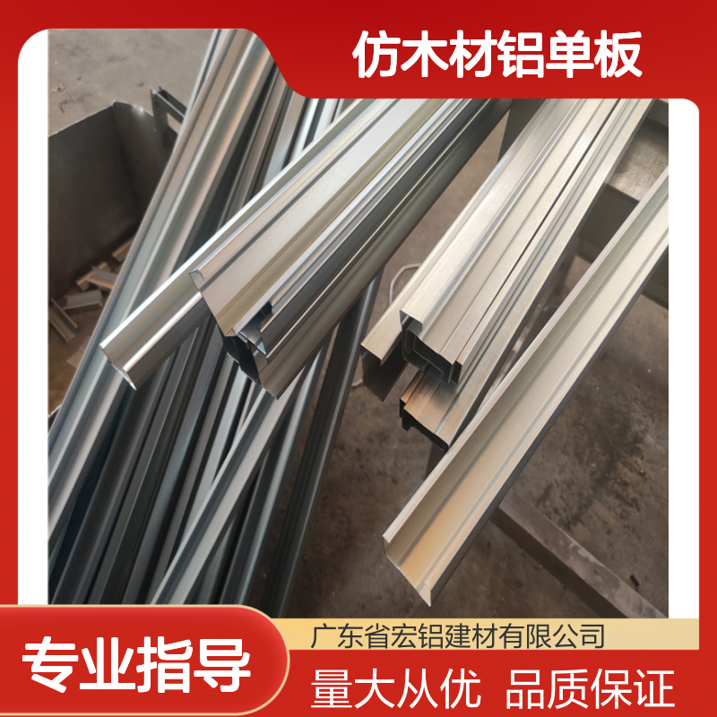 香槟色仿木材铝单板幕墙 2.5mm厚度 装饰建材优选方案