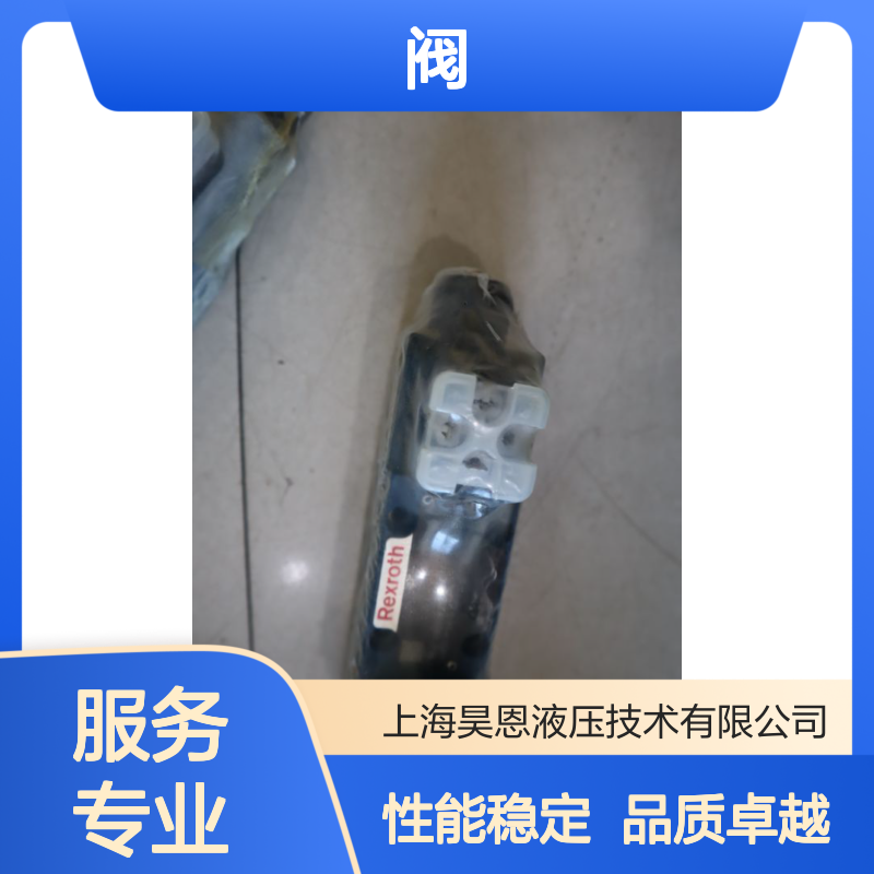 4WE6H6X/EW230N9K4 R900912494 4WE6H62/EW230N9K4力士乐REXROTH阀