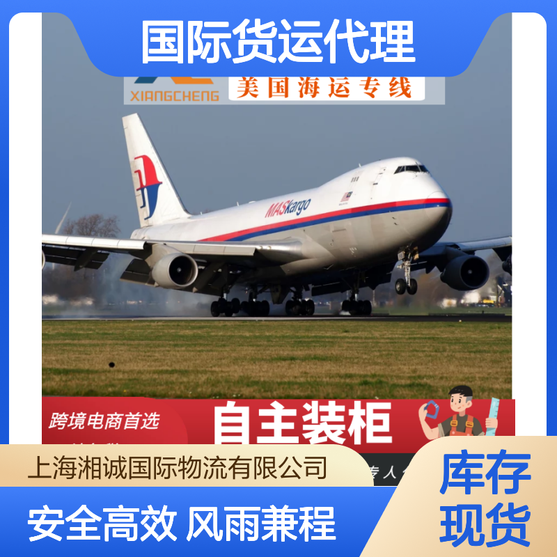 合肥fba头程物流到德国铁派专线国际货运代理