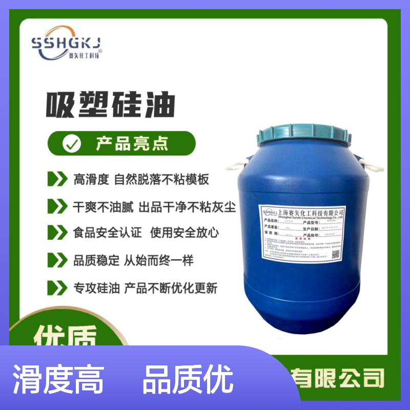 爽滑好用性价比高浓缩滑度高的刷丝硅油蓬松不粘加水比例高选赛矢
