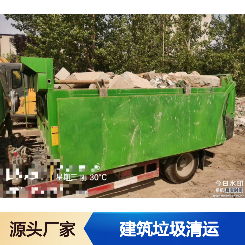建筑垃圾清运服务 专业团队 省心省力 高效快捷