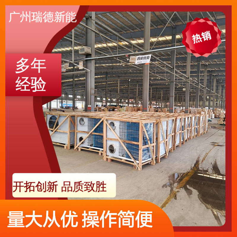 瑞德粮仓专用空调 可定制高效节能 安装便捷 远程监控