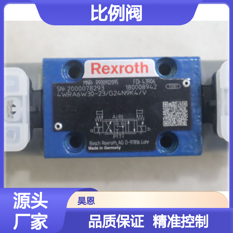 4WRA6W30-20/G24N9K4/V R900902095 德国力士乐REXROTH比例阀