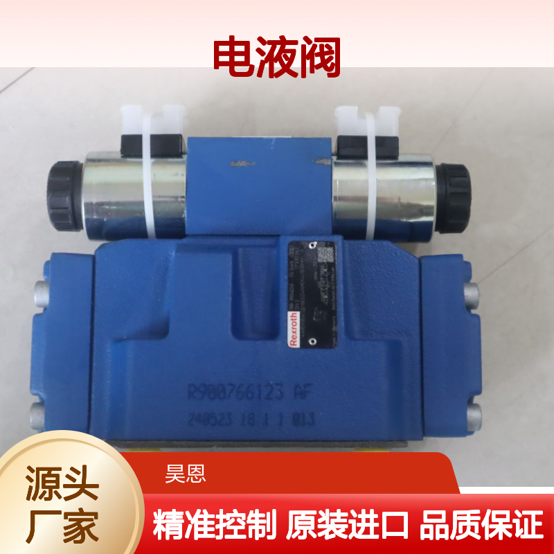 4WEH16W7X/6EG24N9EK4/B10MH R901402240 德国REXROTH力士乐电液阀