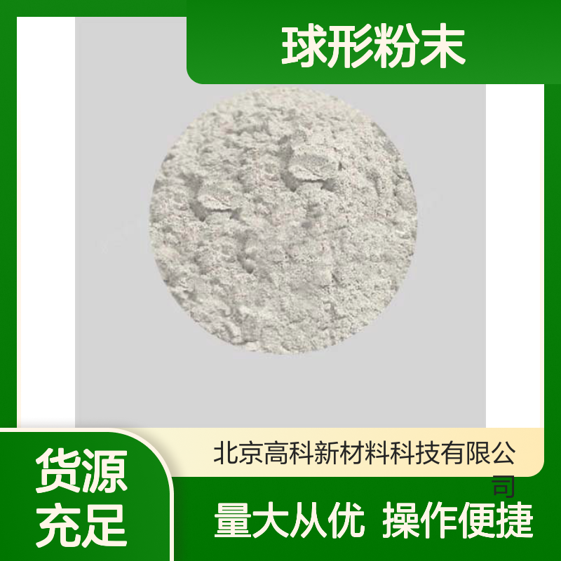 高纯超细5N铟粉300目99.999% 球形粉末 尺寸规格灵活订制