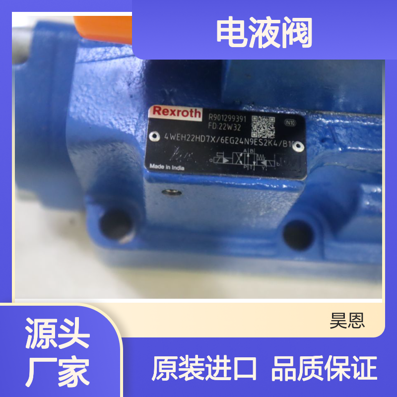 4WEH22HD72/6EG24N9ES2K4/B10 R901299391 德国力士乐REXROTH电液阀