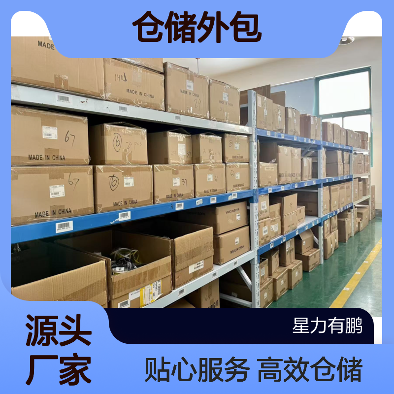 杨浦区电商小仓库出租，仓储外包，我是管家
