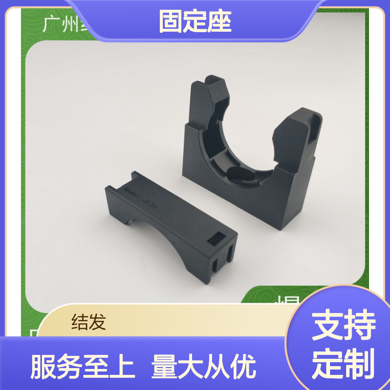JF结发电气 AD15.8固定座 耐腐蚀抗老化 快拆设计