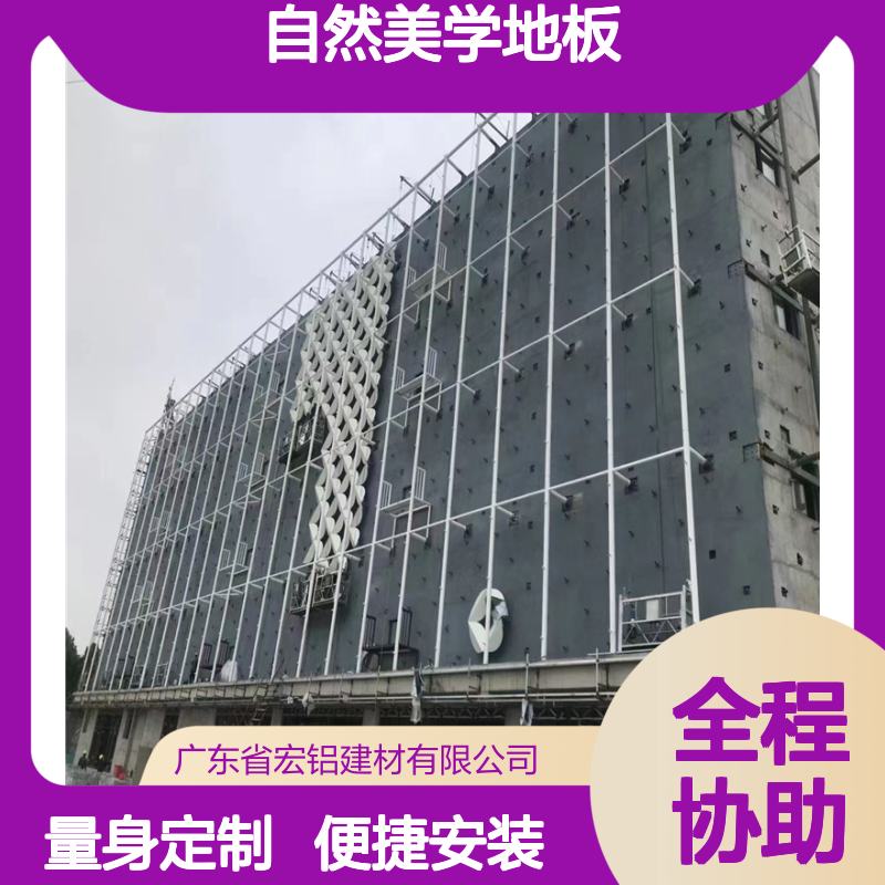 绿色仿木色美学地板 按图定制 打造温馨环保居家环境
