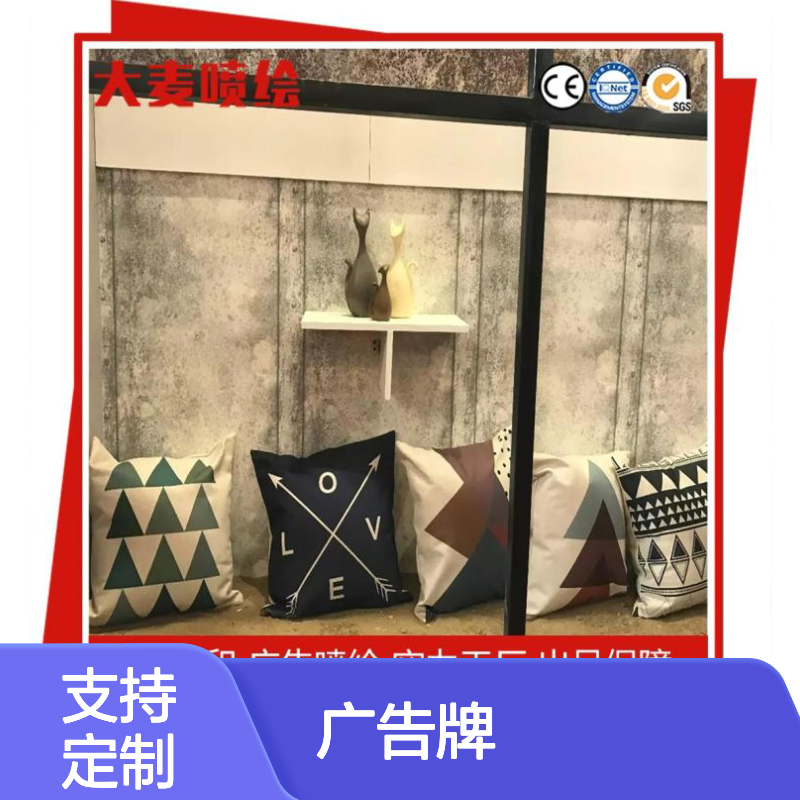 大麦广告UV喷绘 立体视觉广告牌 商场旗舰专卖展示之选