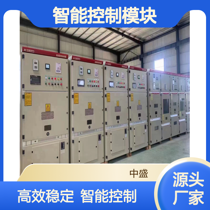 GKGR矿用一般型高压固态软启动柜 智能控制模块 轻松实现远程