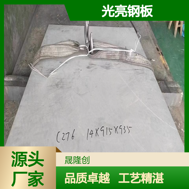 镍基合金N06617宽厚板 光亮钢板卷板卷带 冷轧热轧工艺成型 退火酸洗