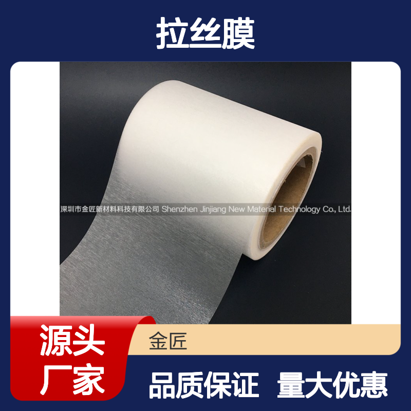 满天星拉丝膜 包装盒专用闪光膜 拉丝纹理质感覆膜材料