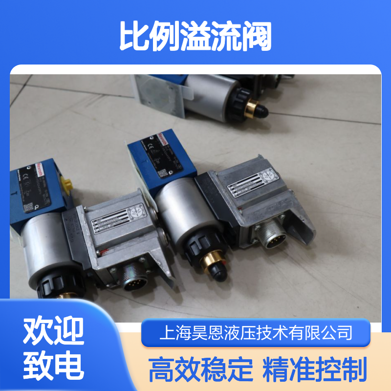 DBETE-61/315YG24K31F1V R901119906 德国力士乐REXROTH比例溢流阀