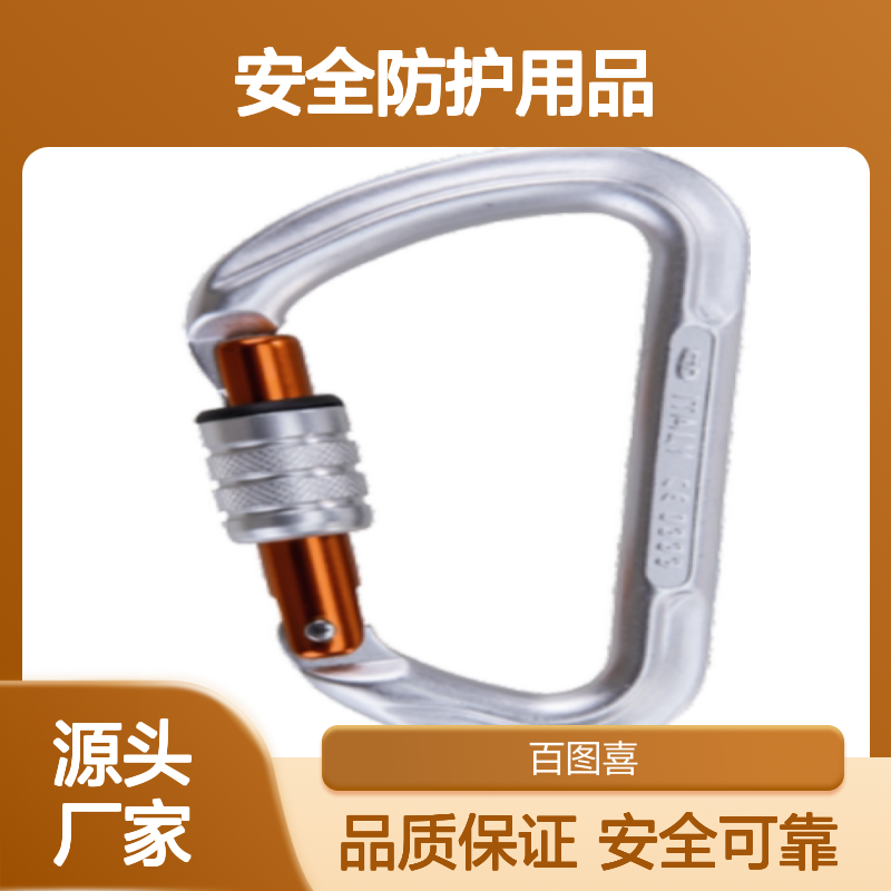百图喜安全防护用品提供 自动弹簧锁 意大利CTK-CLASSIC