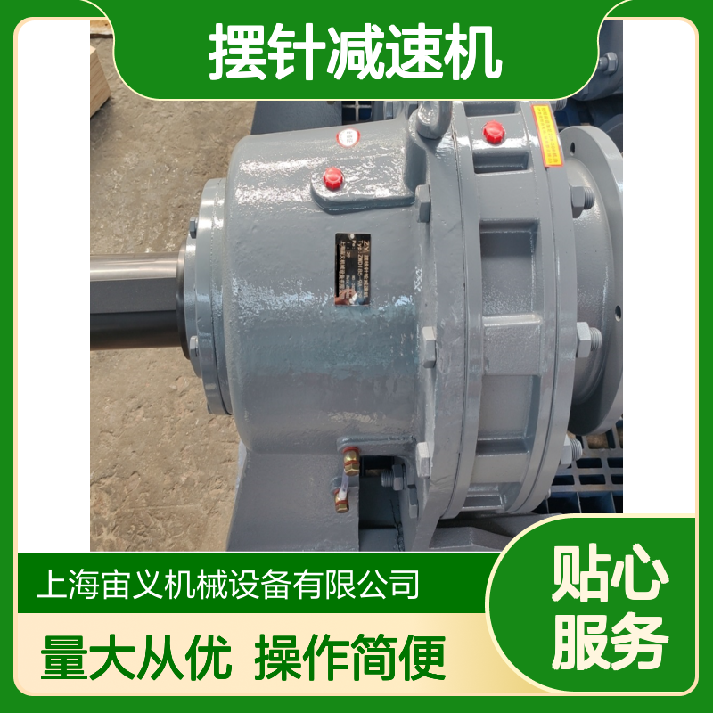 XWY3摆针减速机XWY3-29-1.5kw 高效稳定齿轮传动机械