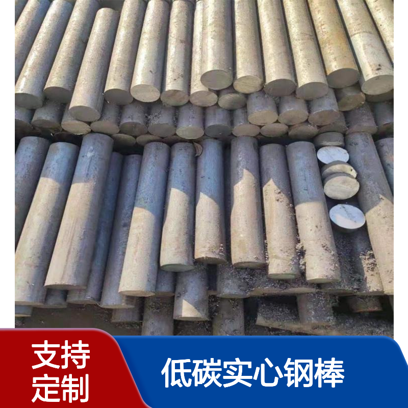 SAE1025 1026碳素圆钢 低碳实心钢棒 规格可定做