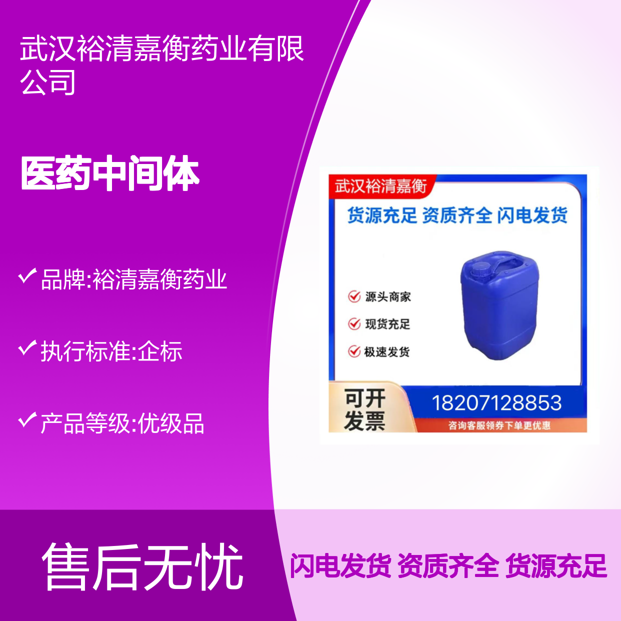间硝基溴苄CAS:3958-57-4黄色结晶粉末98,医药中间体