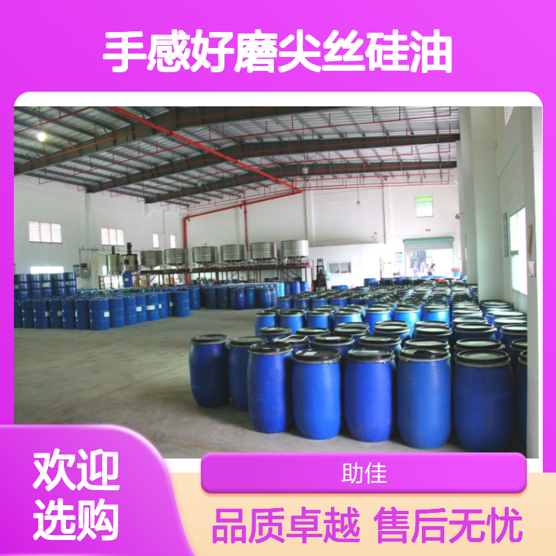 蓬松干爽品质手感好磨尖丝硅油好烘干不油腻半年内不满意退换货