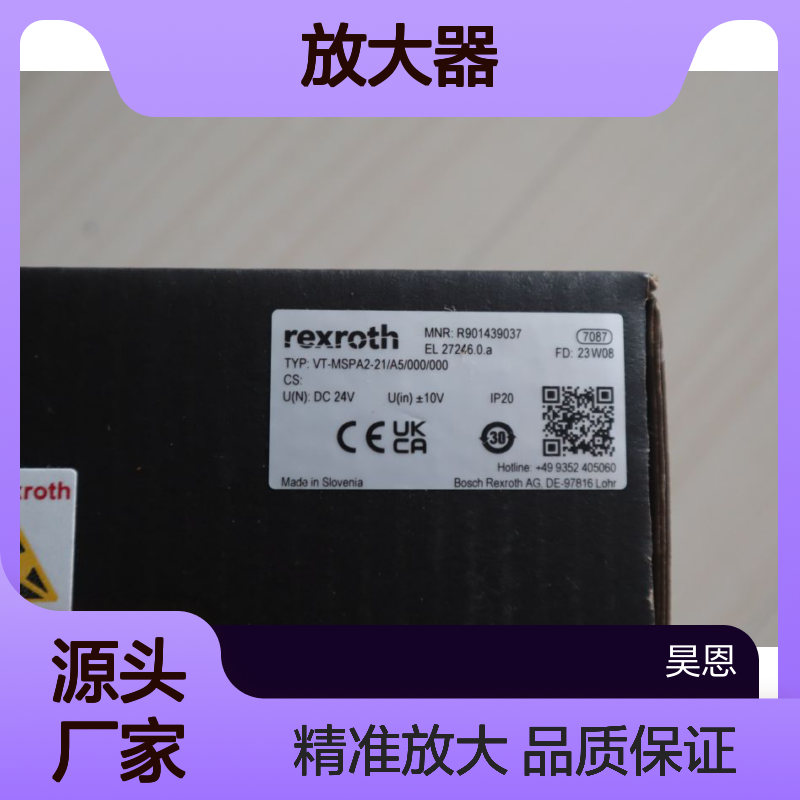 R901439037 VT-MSPA2-20/A5/000/000 德国力士乐REXROTH放大器