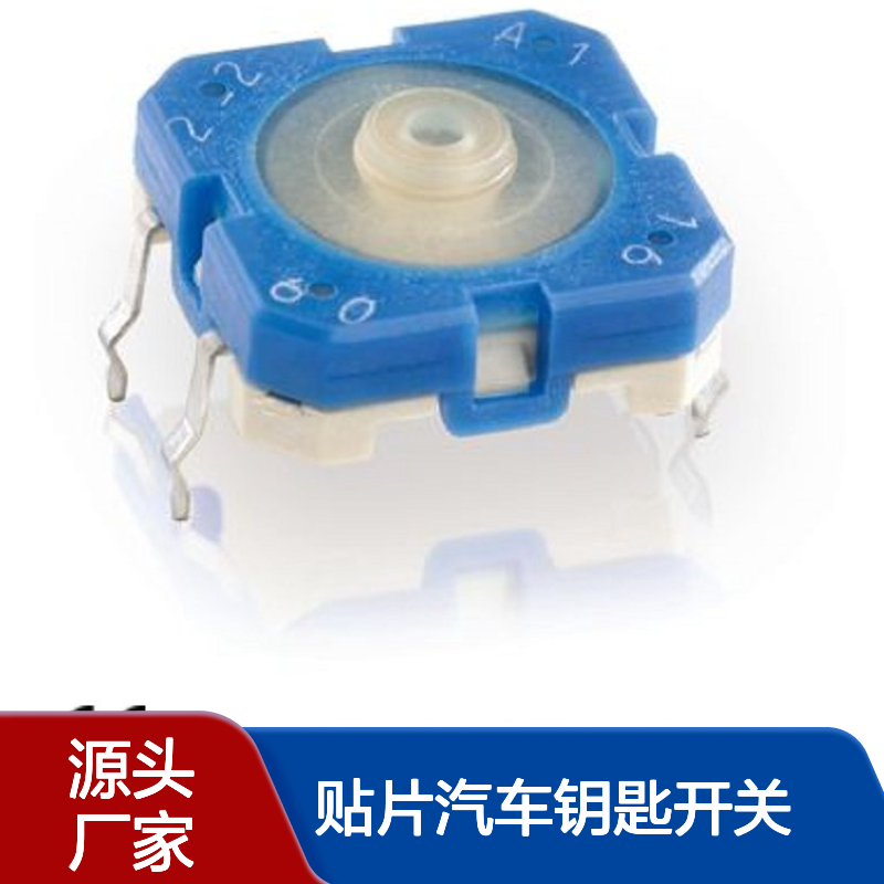 德国RAFI按键贴片汽车钥匙开关1.14.012.503/0000