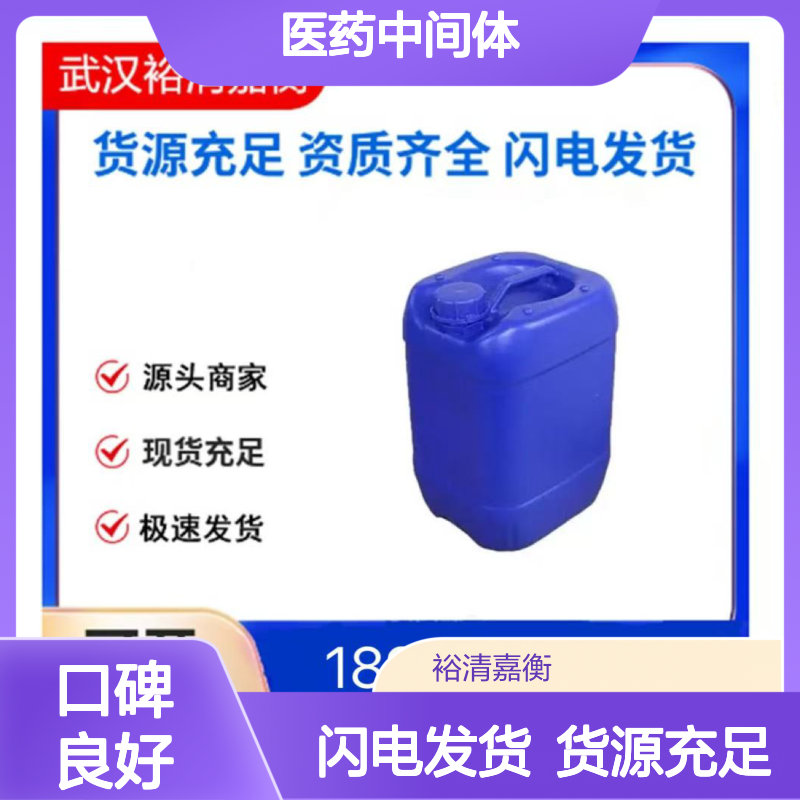 4-羧基苯硼酸频那醇酯CAS:180516-87-4白色结晶粉末医药中间体