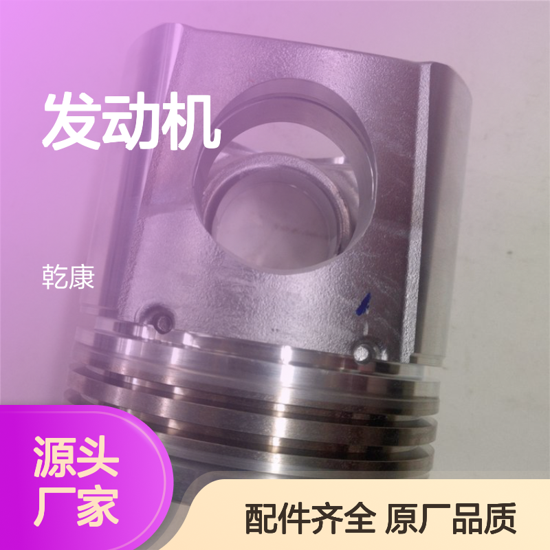 山推 SR26P-5 压路机康明斯6C8.3发动机原厂活塞 3917707