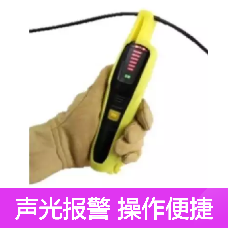 百图喜提供 SFE NUITAG低压验电器 CAT IV 低压电网相位测试仪