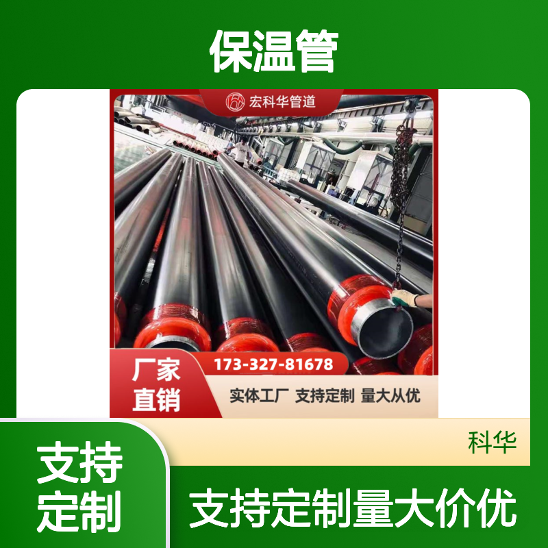 降低工程造价DN450内滑动式钢套钢蒸汽保温管 现货多多