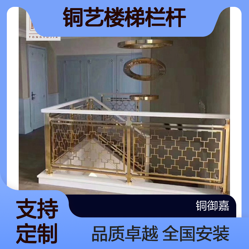 欧式款设计 玫瑰金铜艺楼梯栏杆 古典精美气质t2640f