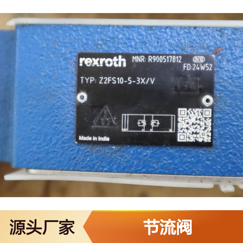 Z2FS10-5-3X/V R900517812 Z2FS10-5-35/V 德国力士乐REXROTH节流阀