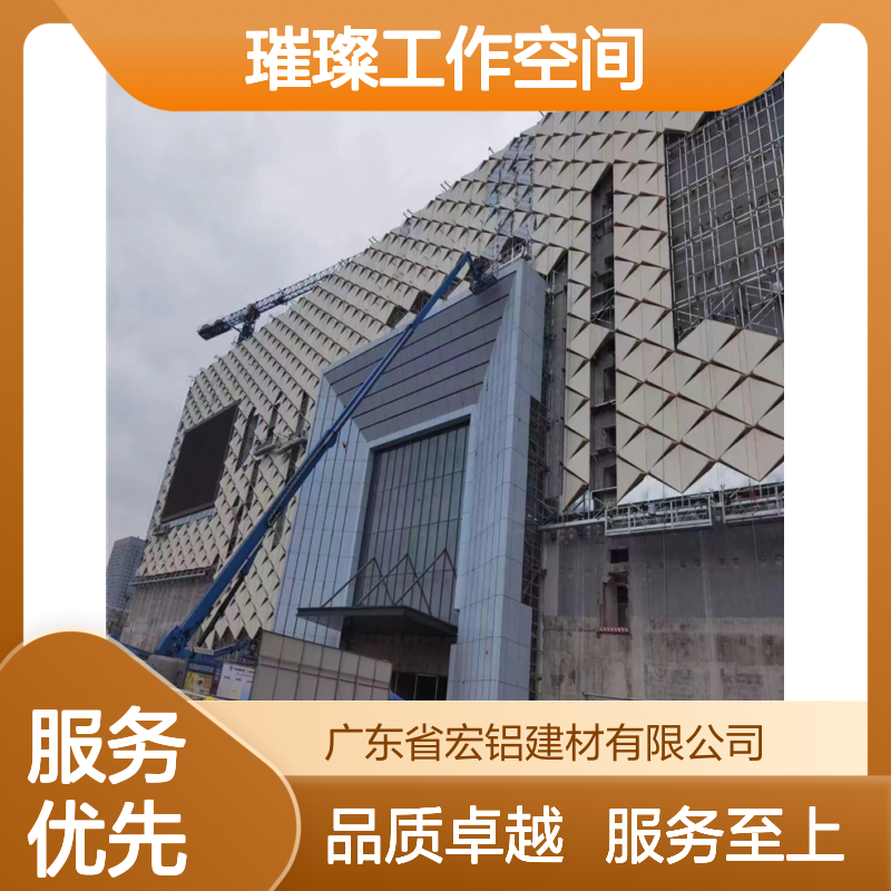 高光办公室：打造都市精英的璀璨工作空间 防火等级 A2级