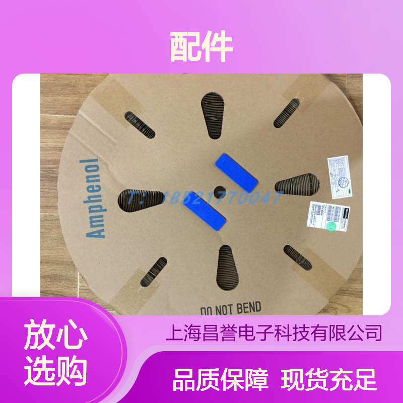 Amphenol圆形连接器配件PL00V-300-10M8 原装正品 现货速发