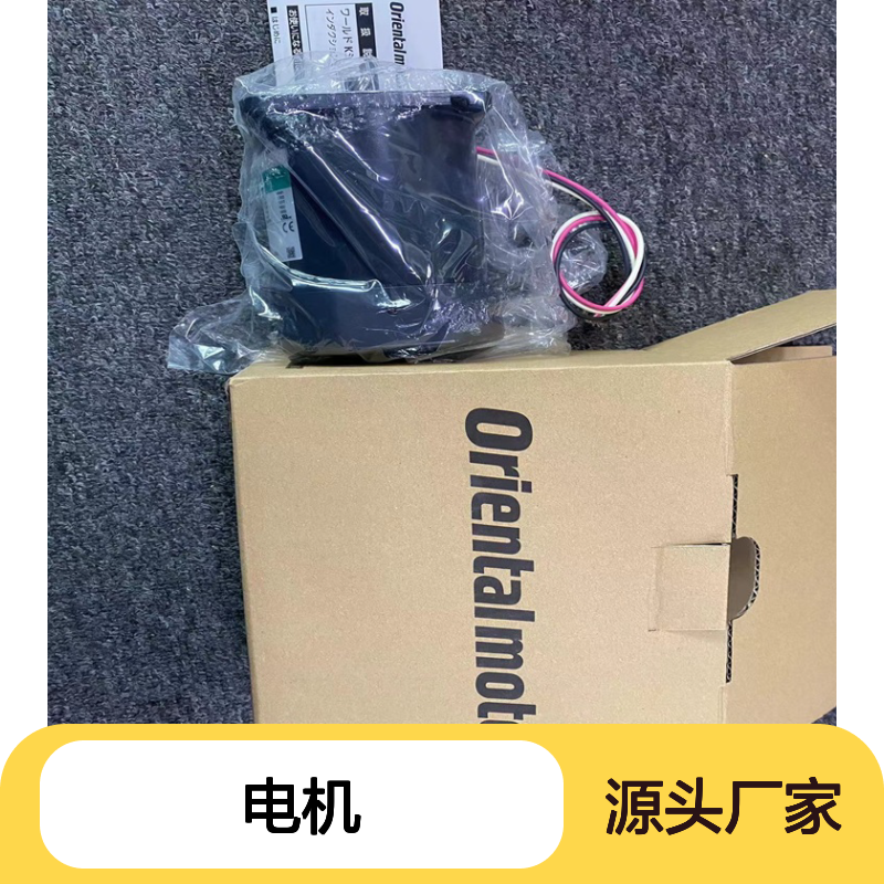 日本ORIENTAL MOTOR东方马达51K60GU-SW电机 伺服系统