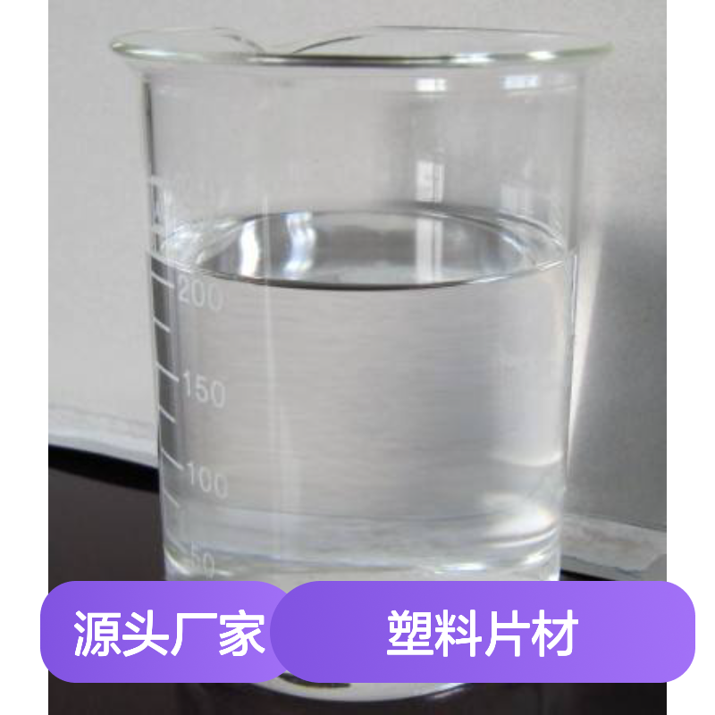 极限滑不粘的PET塑料片材硅油好烘干不油腻半年内不满意退换货