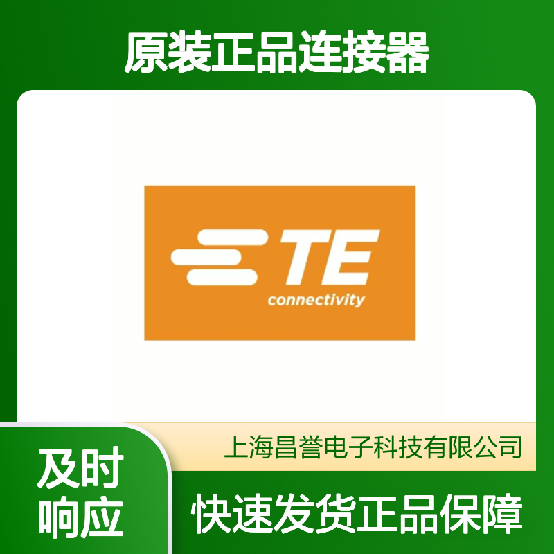 HDP24-24-19PE TE Connectivity原装正品 圆形连接器 稳定可靠