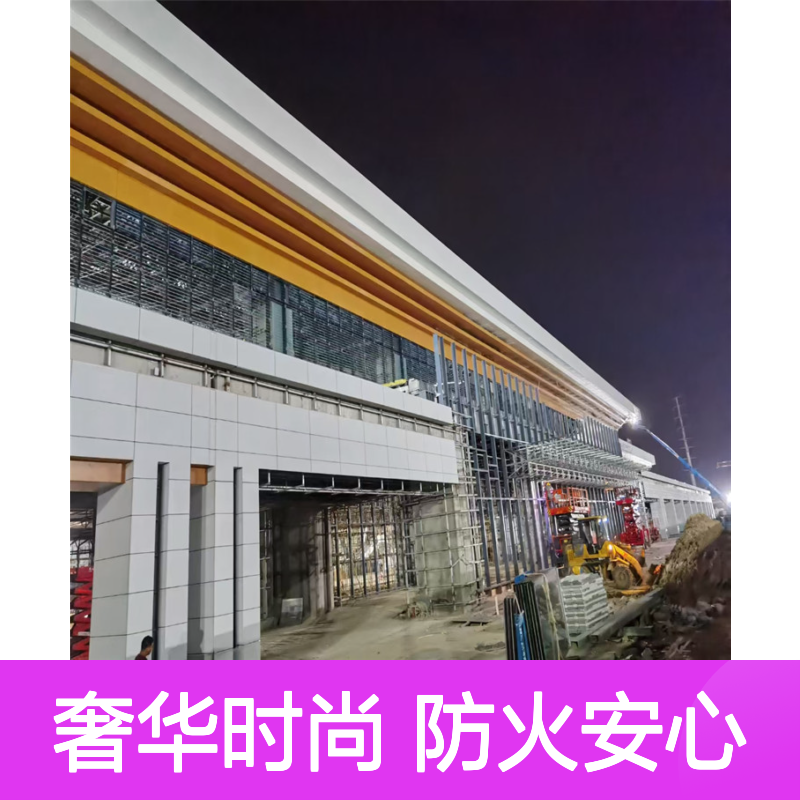 黑色香槟金：奢华光泽下独特的时尚色彩演绎 防火等级 A2级防火